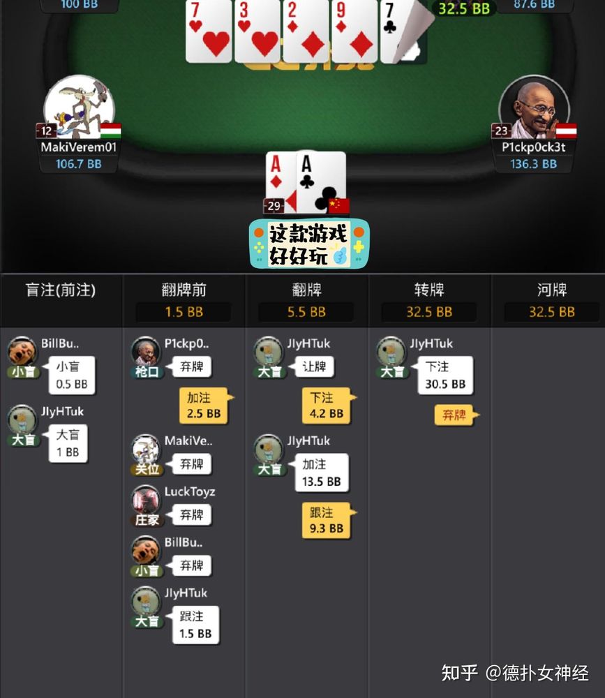 德州德扑圈app安卓版